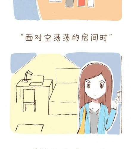 合法同居 第4页