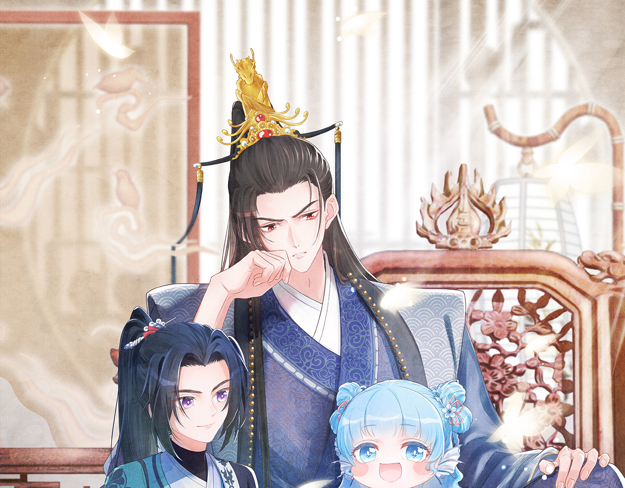 鲛人崽崽三岁啦 第1话 崽崽初入皇宫 第1页