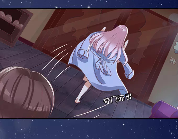 王爵的私有宝贝 第8页