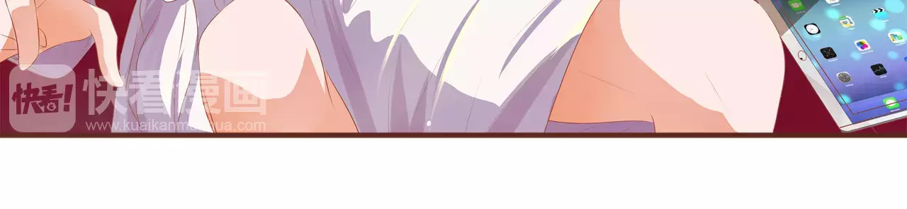 王爵的私有宝贝 第3话 第6页