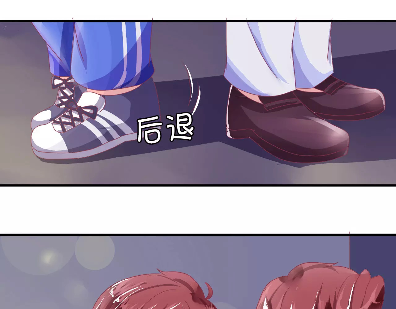 王爵的私有宝贝 第5话 第21页