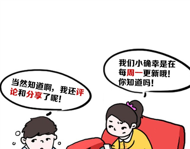 嗨，我喜欢你 有一朵花在爱你 第17页