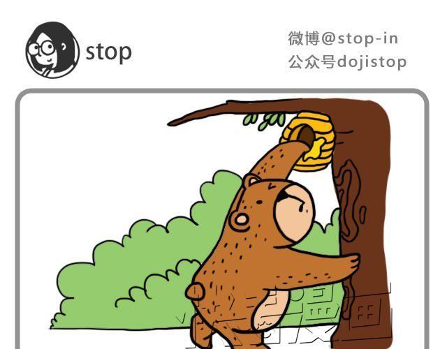 嗨，我喜欢你 有一朵花在爱你 第5页