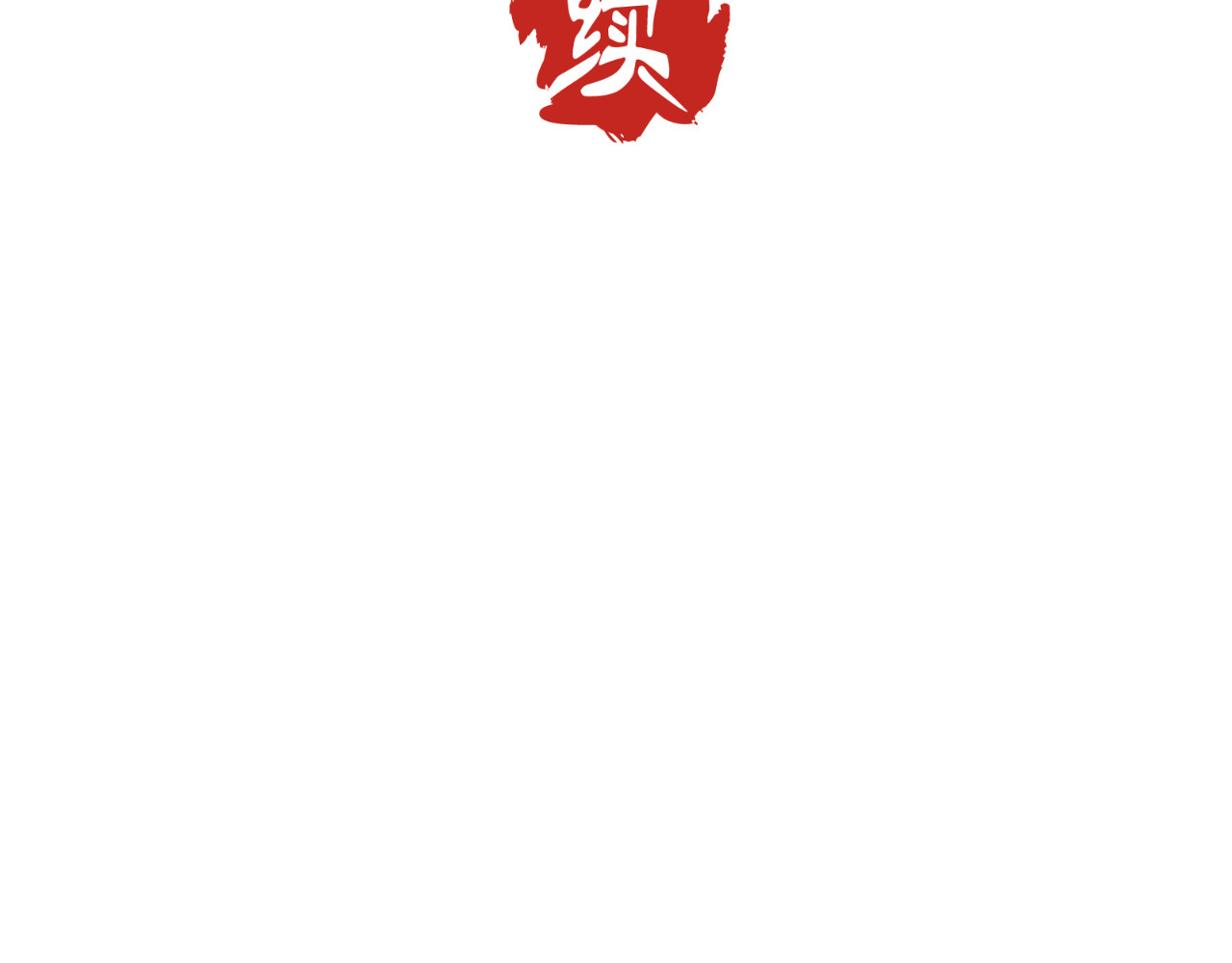 王爷你好坏 第2话 第48页