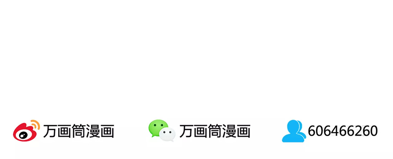 王爷你好坏 第3话 第52页