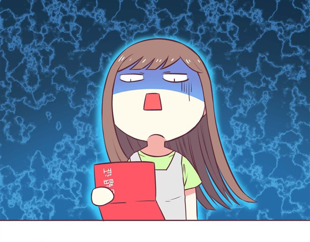 合法同居 第1话 我们领证了 第3页