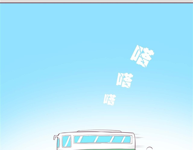 合法同居 第1话 我们领证了 第7页