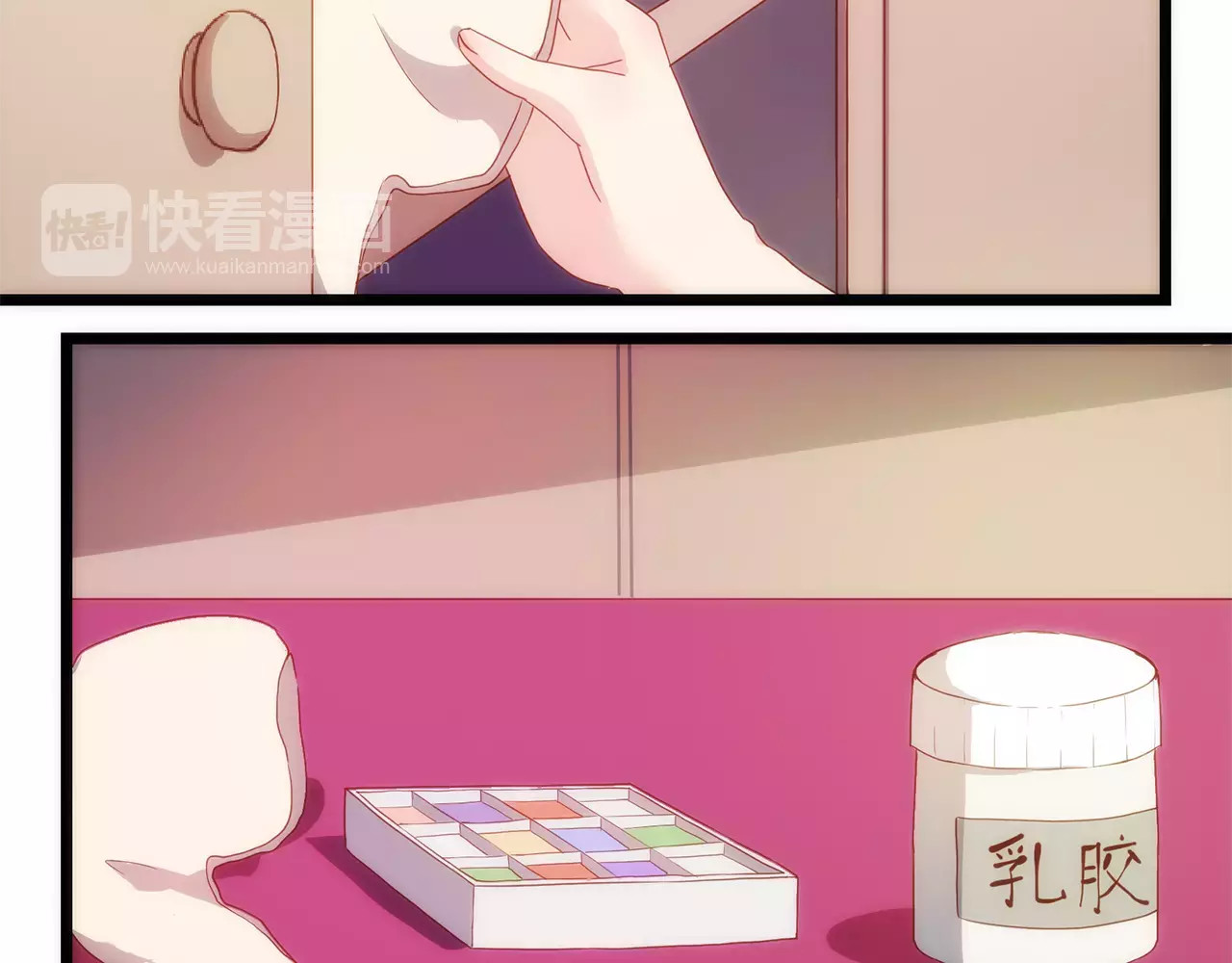 皇后娘娘的五毛特效 第1话 第29页