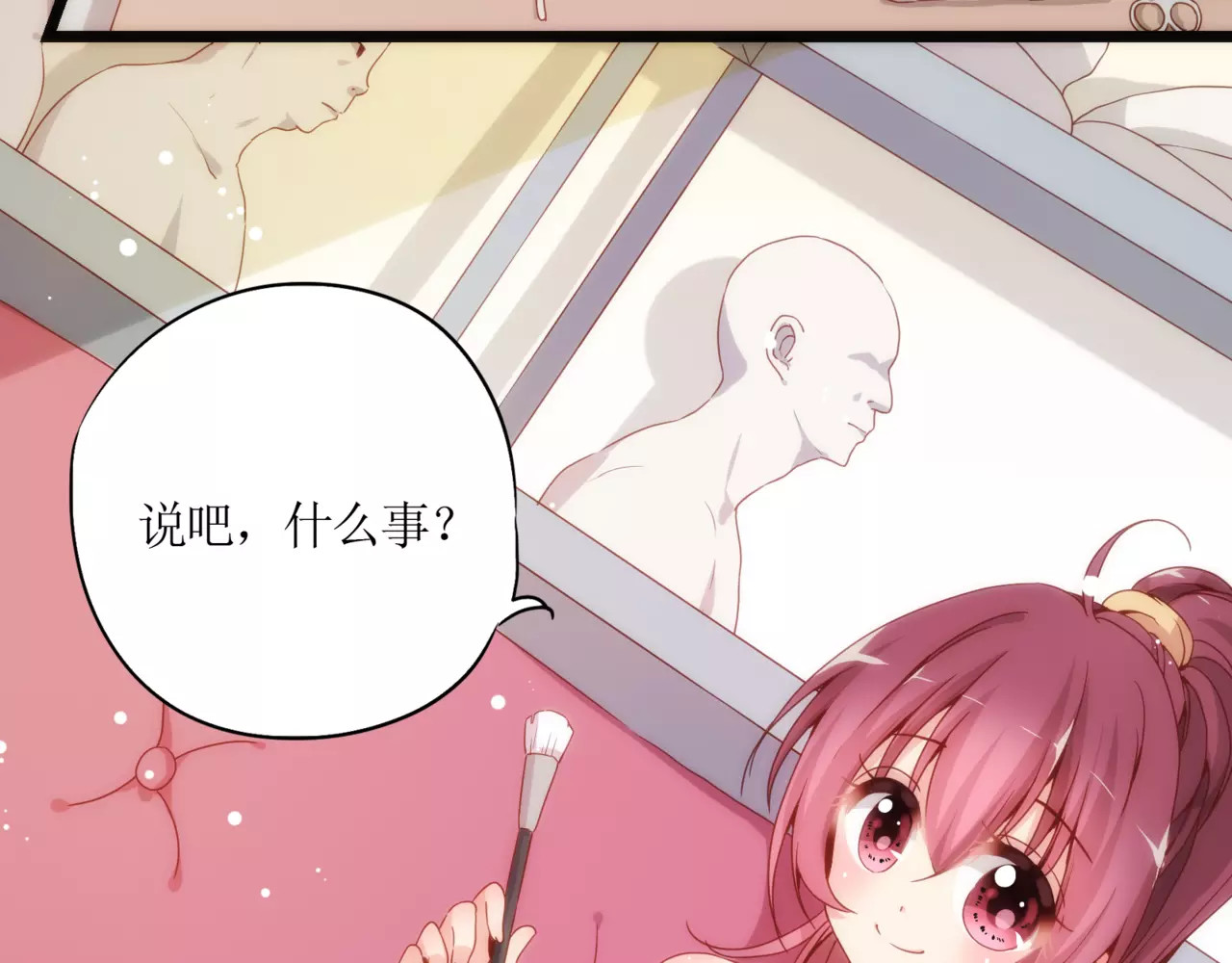 皇后娘娘的五毛特效 第4页