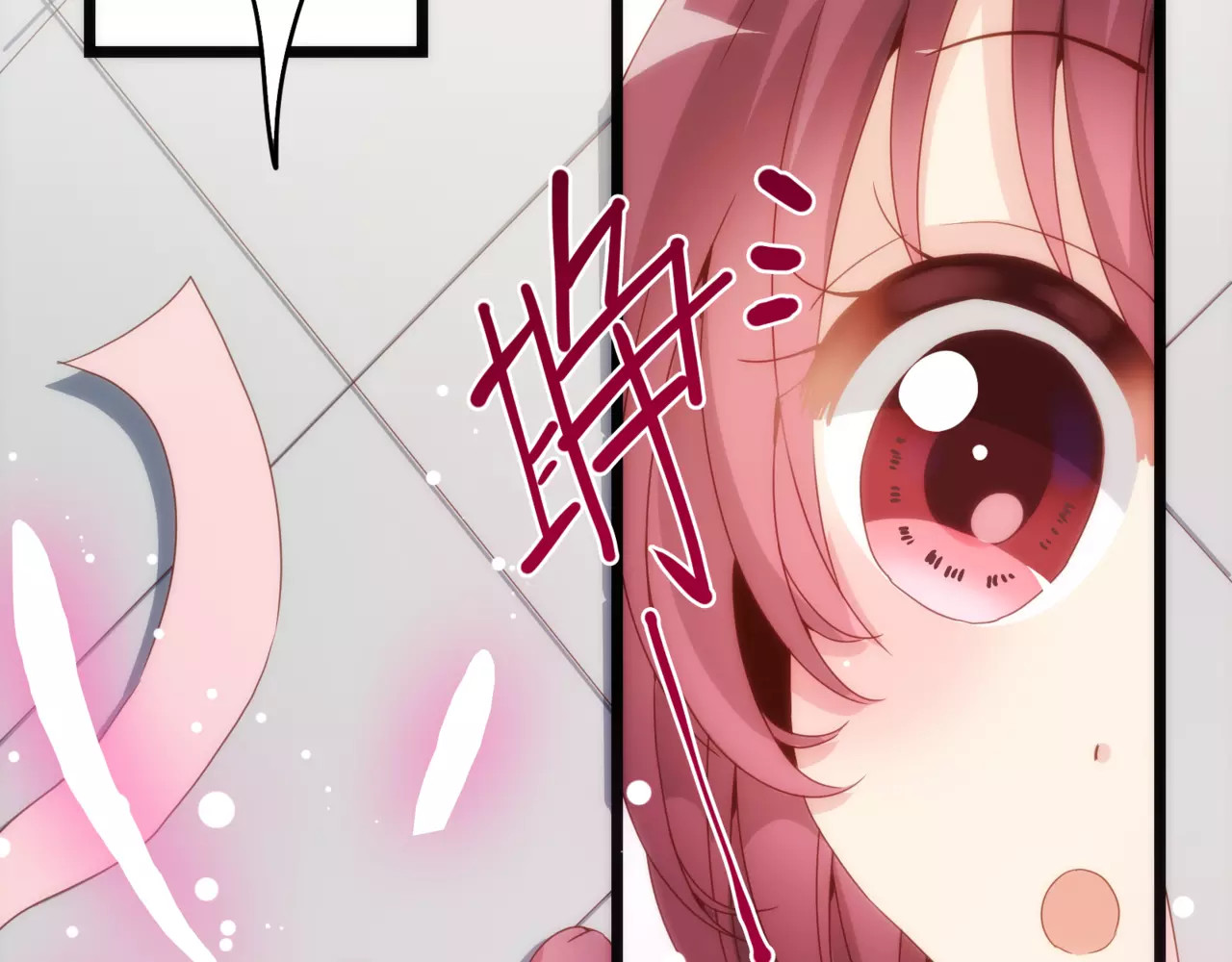 皇后娘娘的五毛特效 第1话 第68页