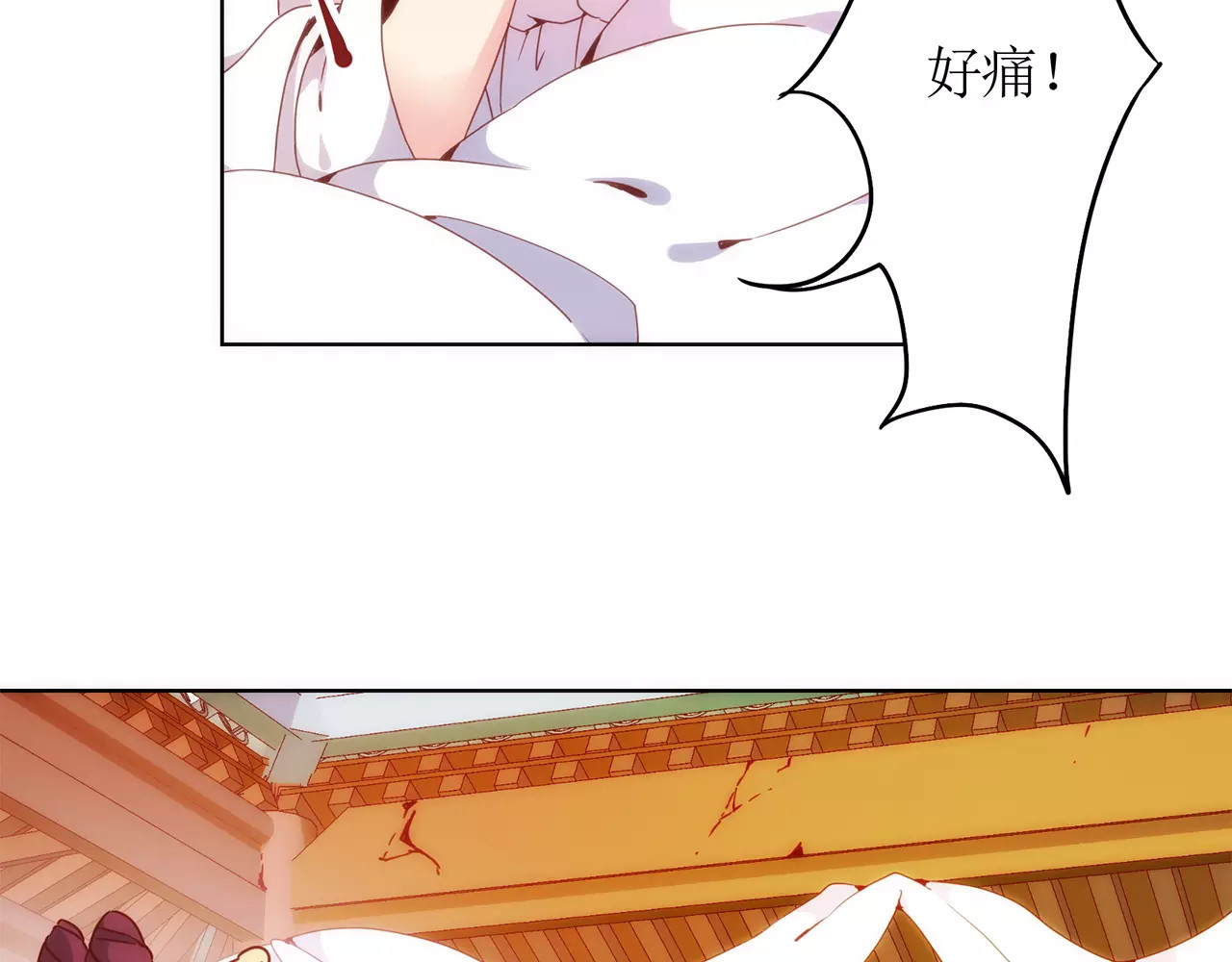皇后娘娘的五毛特效 第2话 第7页