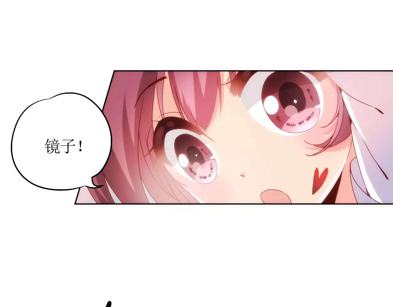 皇后娘娘的五毛特效 第5话 第11页