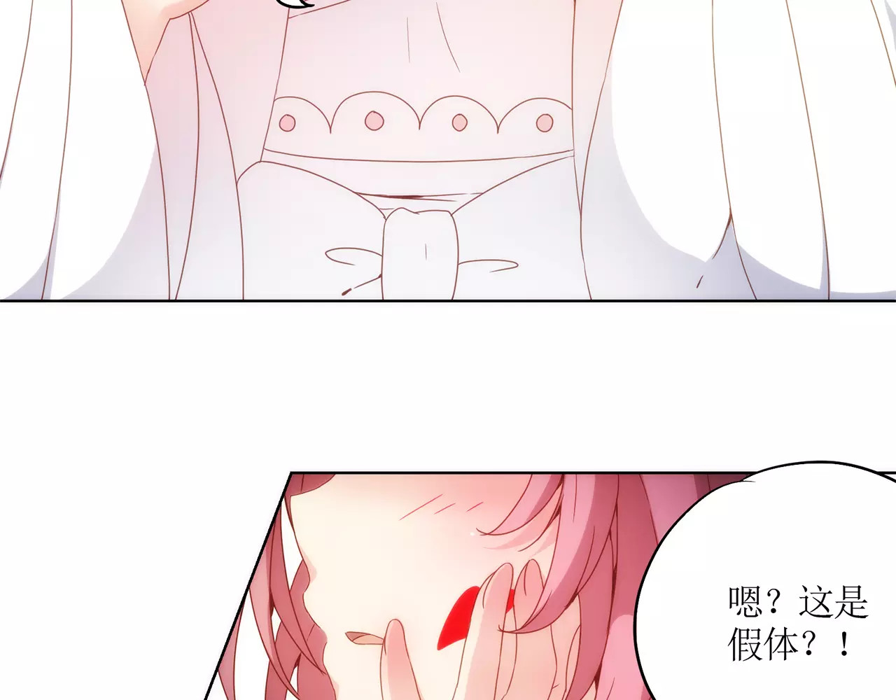 皇后娘娘的五毛特效 第5话 第17页