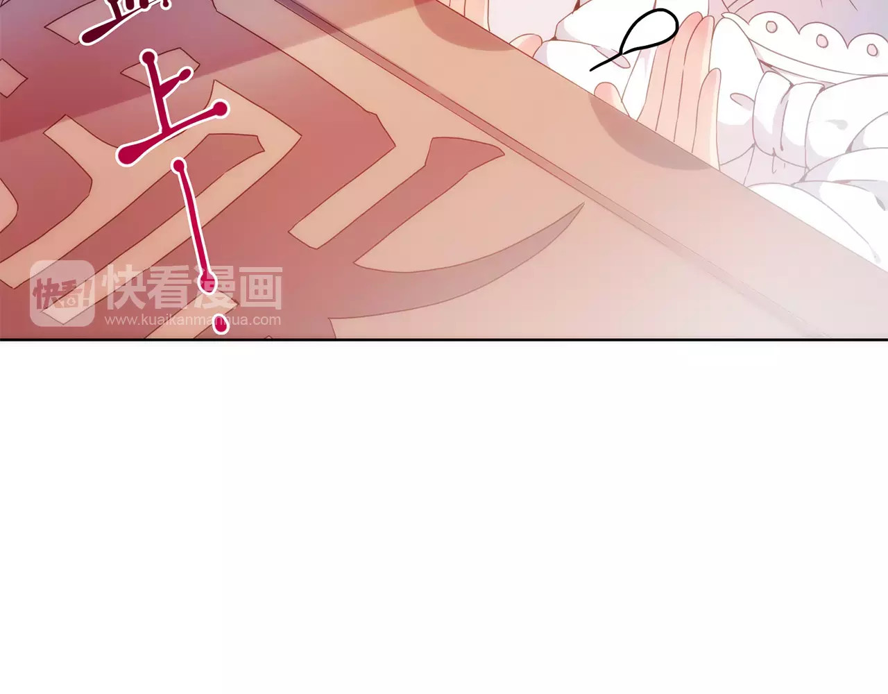 皇后娘娘的五毛特效 第5话 第38页