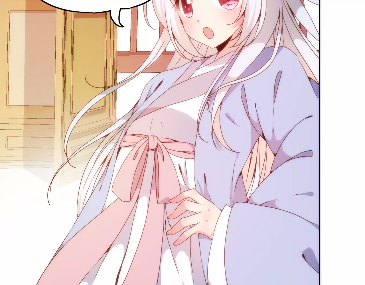 皇后娘娘的五毛特效 第5话 第59页