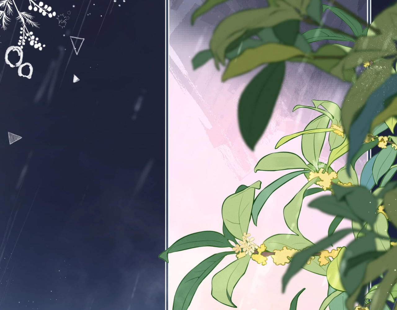 白日梦我 第3话 噩梦 第7页