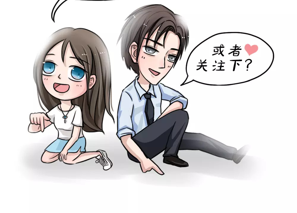 蓝钥匙系列—幽蓝白日梦 第5话 陨落的新星1 第60页