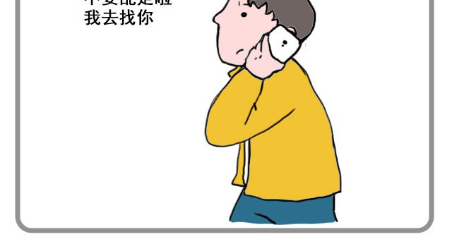 嗨，我喜欢你 因为是你 第12页