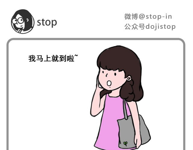 嗨，我喜欢你 因为是你 第9页