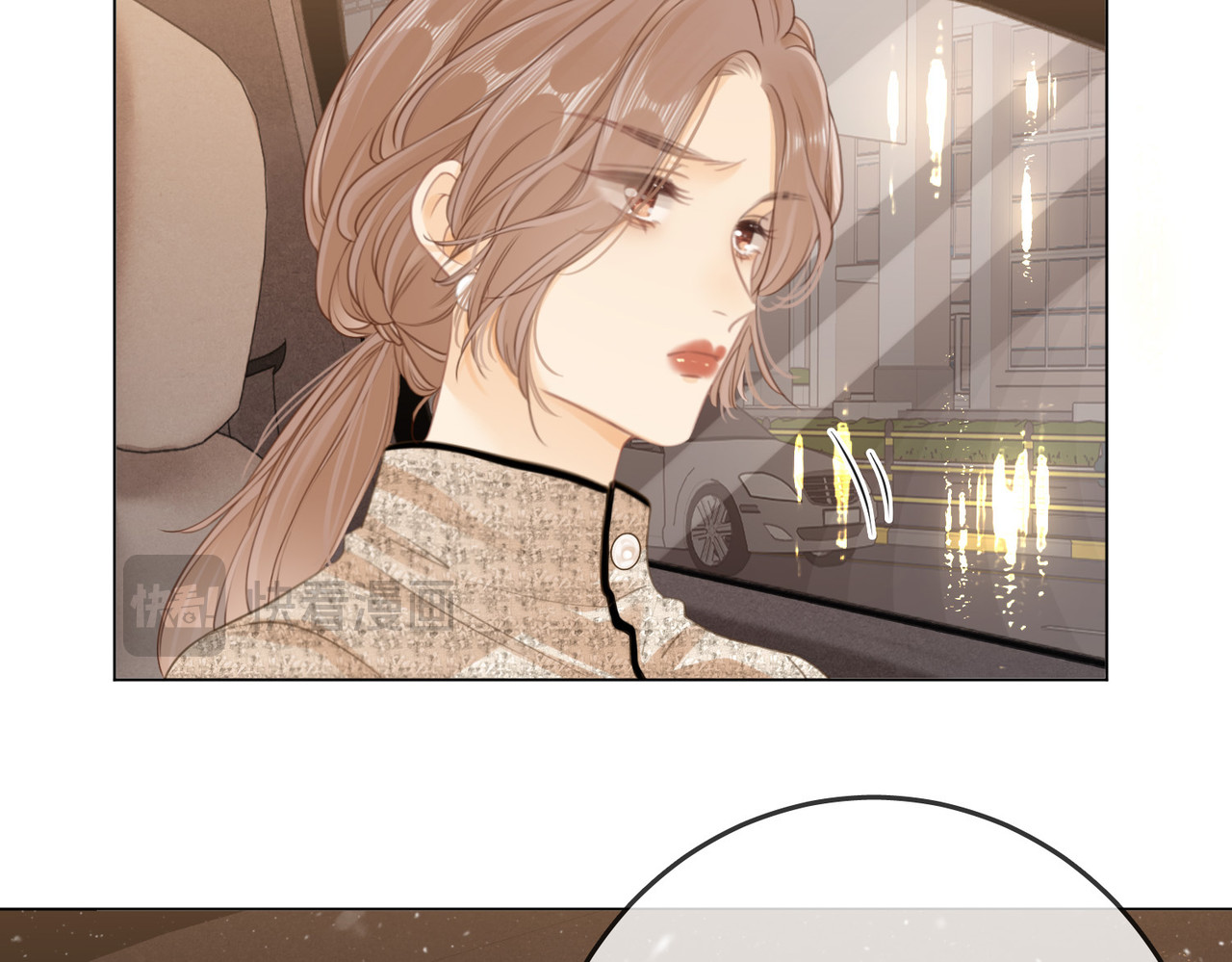 尤物 第二话：回老宅 第24页