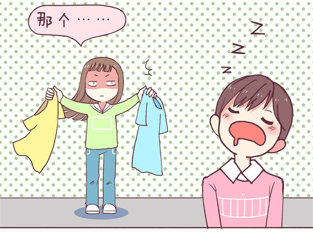 合法同居 第2话 婚后生活大改变 第13页