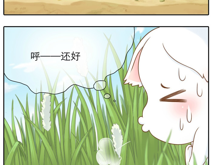 给我来个小和尚:欢迎来到妖怪镇 第1话 第一次见那和尚 第22页