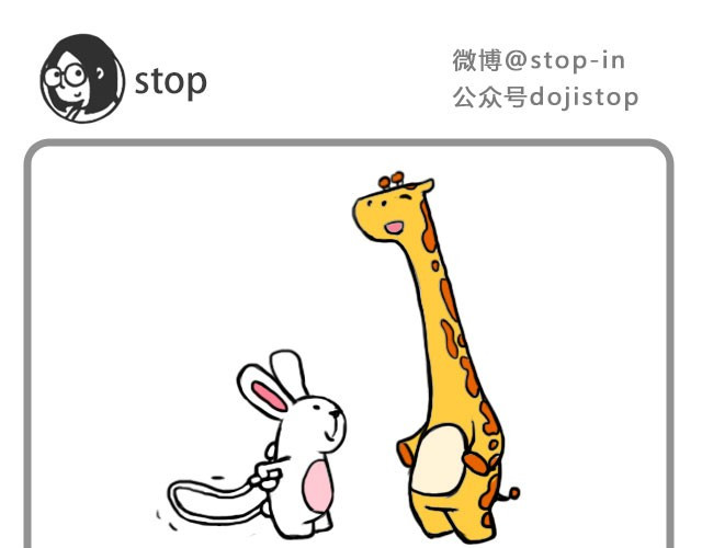 嗨，我喜欢你 无处不在的小温暖 第9页