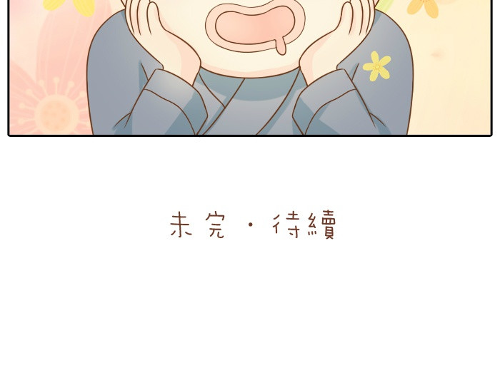 给我来个小和尚:欢迎来到妖怪镇 第3话 师兄竟然拿买菜的钱去摸耳朵？？？ 第25页