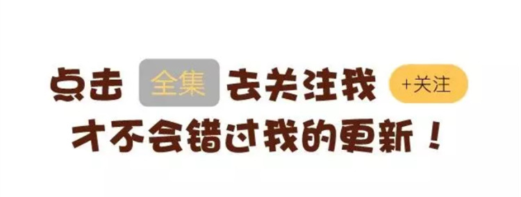 给我来个小和尚:欢迎来到妖怪镇 第3话 师兄竟然拿买菜的钱去摸耳朵？？？ 第26页