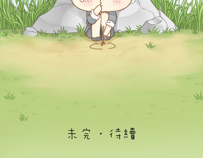 给我来个小和尚:欢迎来到妖怪镇 第4话 趁着大师兄睡觉小狐狸竟然... 第25页