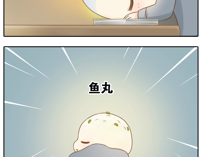 给我来个小和尚:欢迎来到妖怪镇 第5话 大师兄的小梦妖 第17页