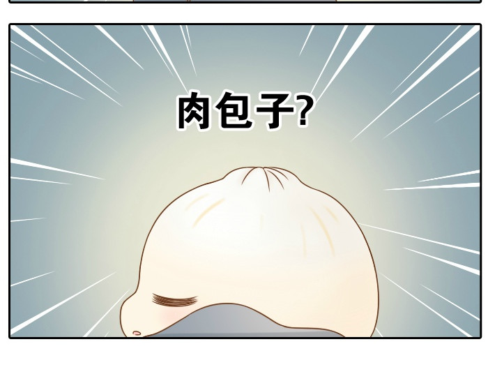 给我来个小和尚:欢迎来到妖怪镇 第5话 大师兄的小梦妖 第19页