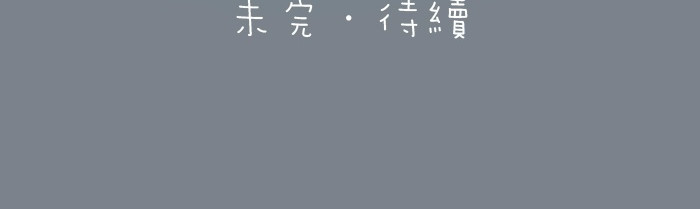 给我来个小和尚:欢迎来到妖怪镇 第5话 大师兄的小梦妖 第27页