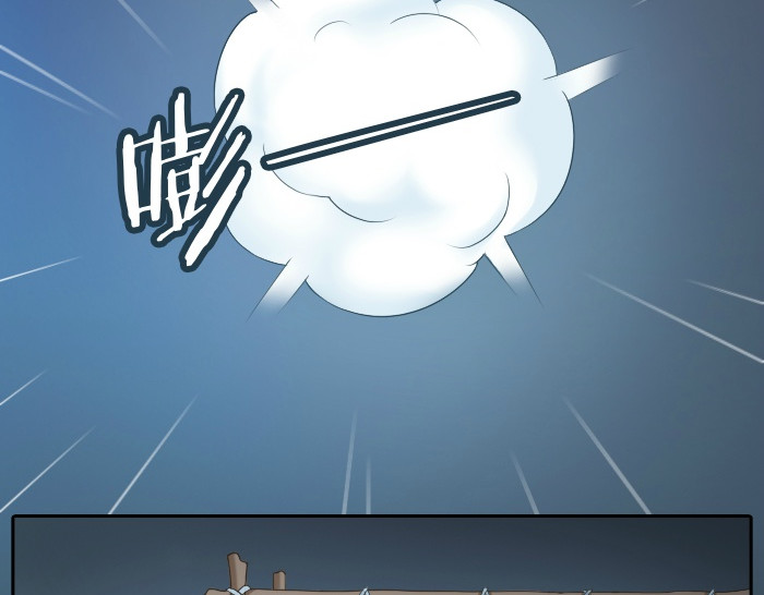 给我来个小和尚:欢迎来到妖怪镇 第6话 小狐狸被三师兄抓走了！ 第12页