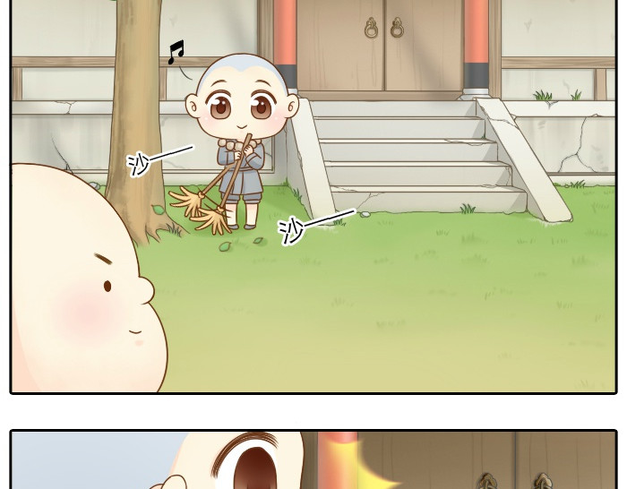 给我来个小和尚:欢迎来到妖怪镇 第6话 小狐狸被三师兄抓走了！ 第18页