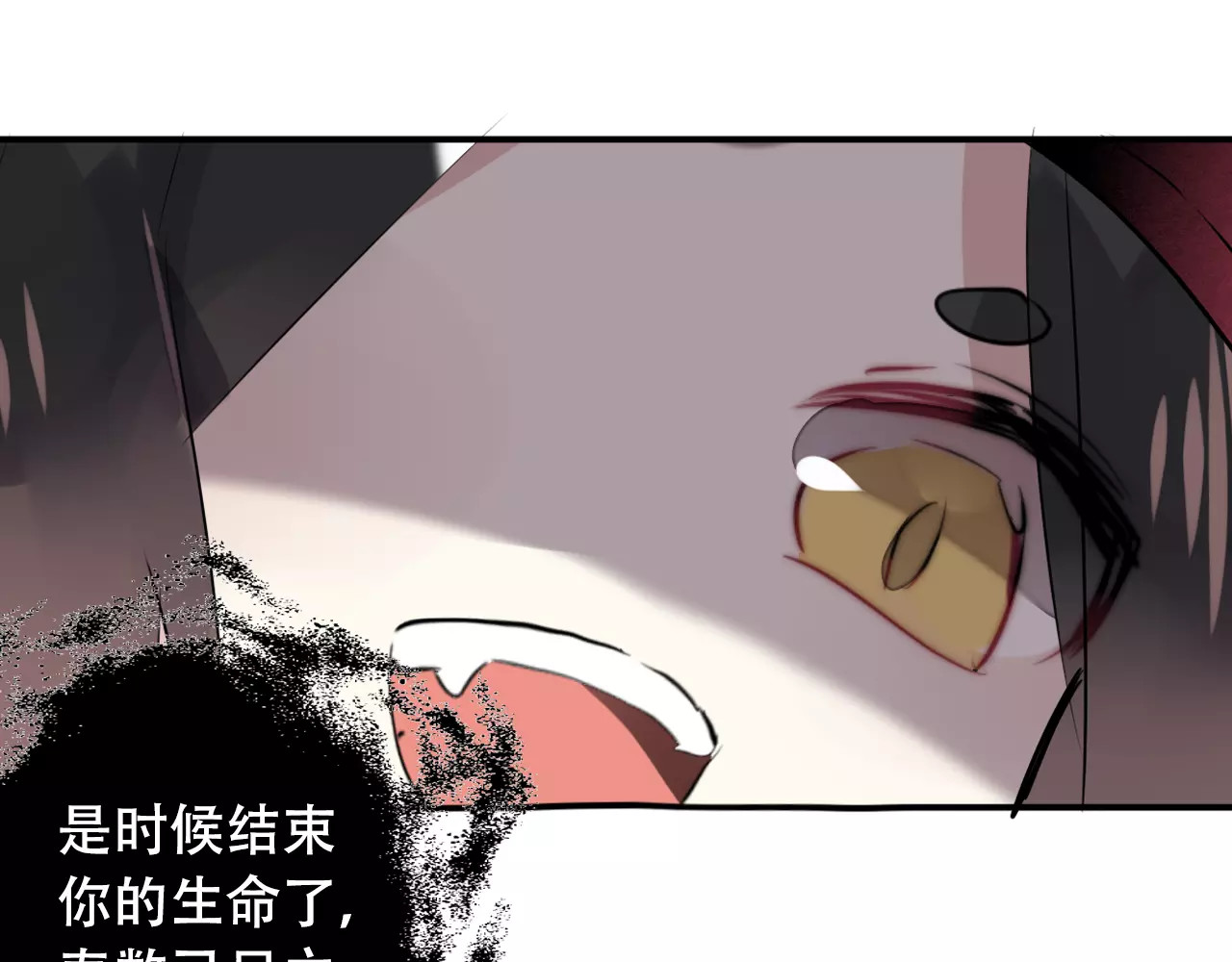 吾凰在上 第1话 放过我吧，太子殿下！ 第26页