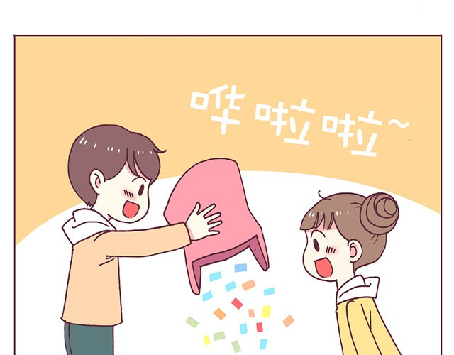 合法同居 第3话 居然和我耍心眼 第11页