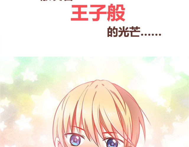 合法同居 第4话 怎么嫁给你了 第4页
