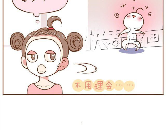 合法同居 第4话 怎么嫁给你了 第10页