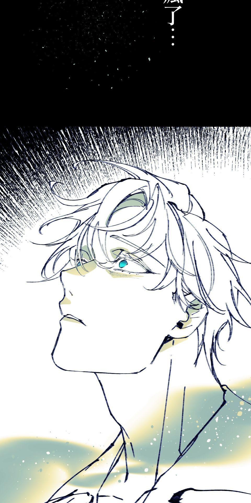 瀲師 第1回｜醒屍 第26页