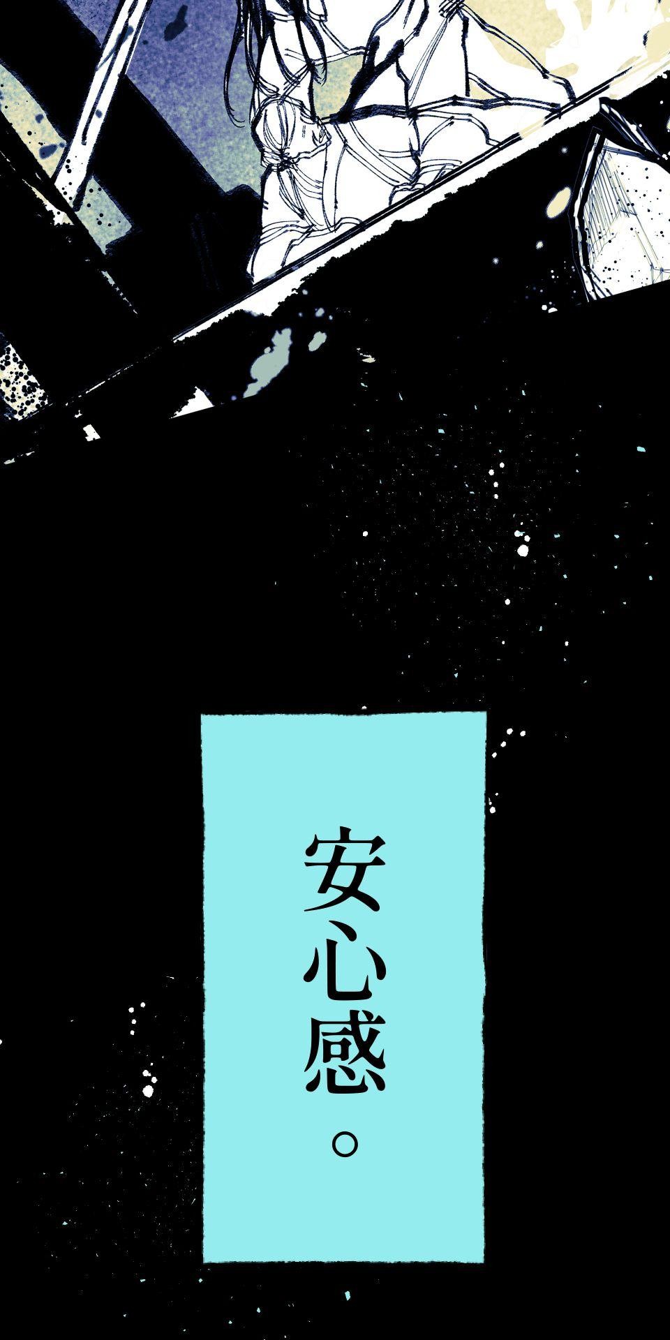 瀲師 第2回｜重回 第13页