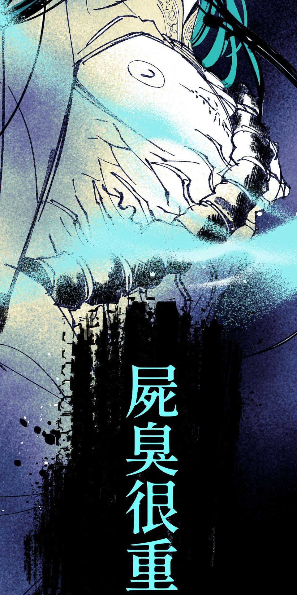 瀲師 第4回｜屍臭 第35页