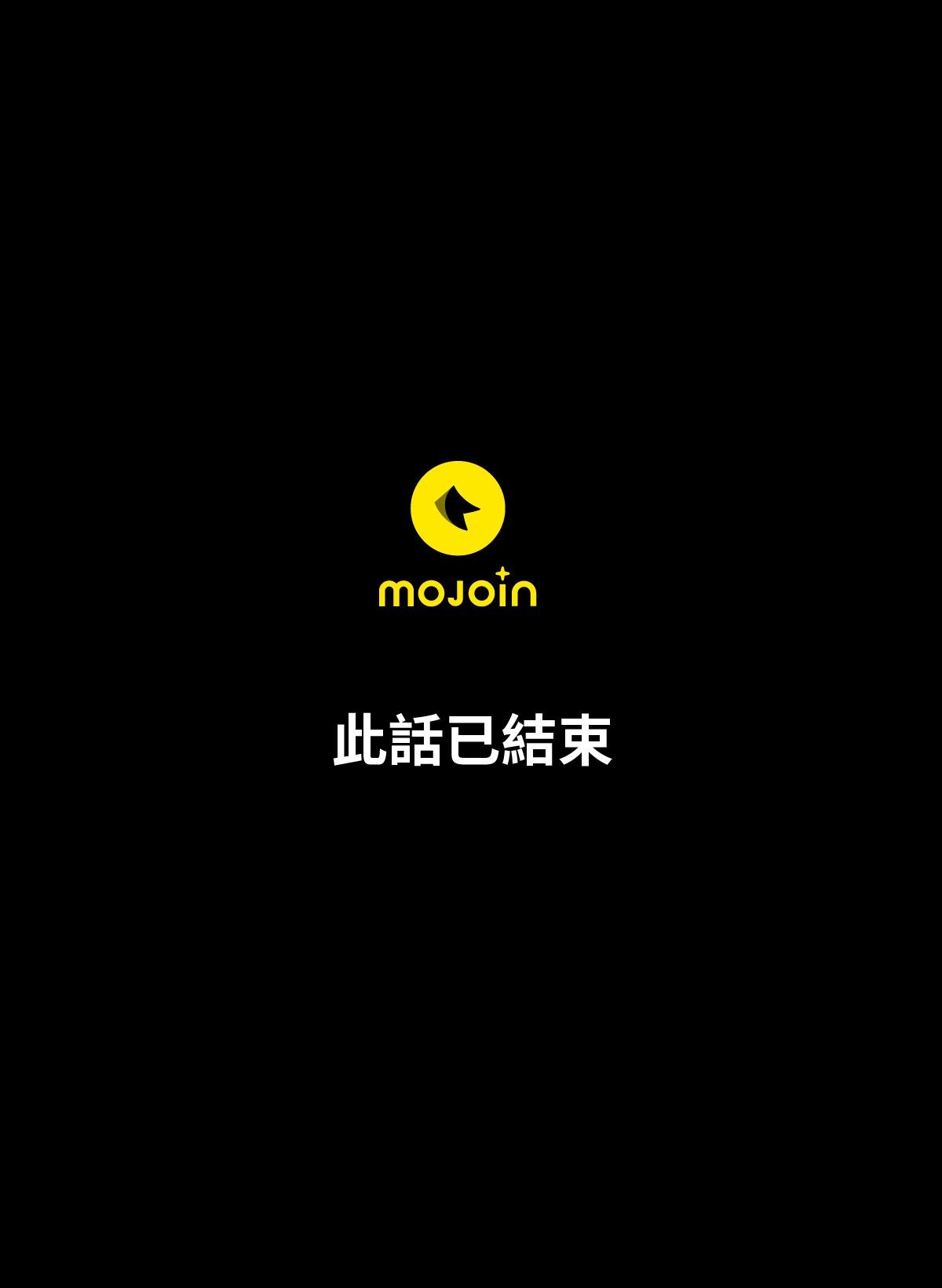 重點不在闖關 第6页