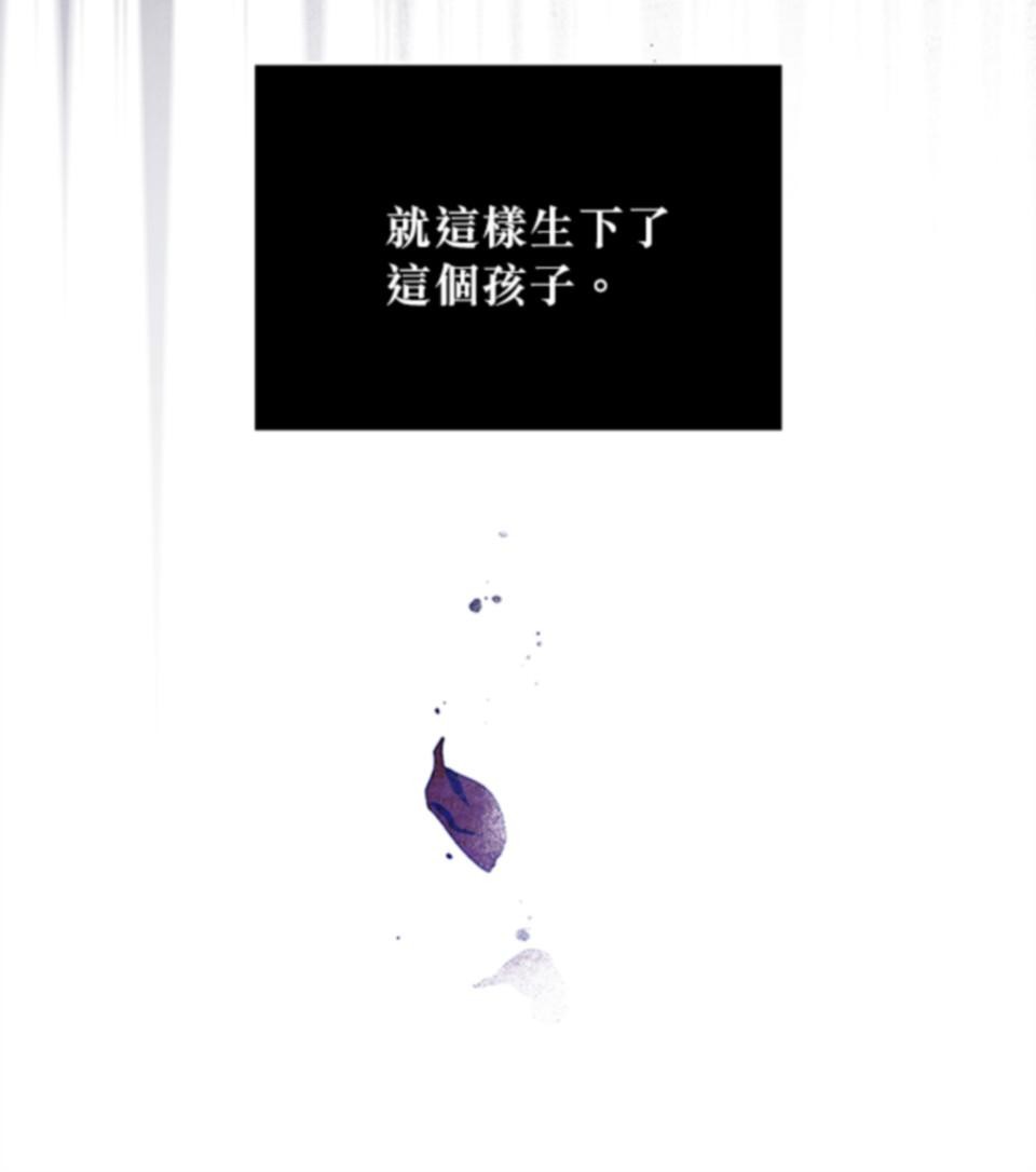 致盼望我毀滅的人們 第1話 第34页
