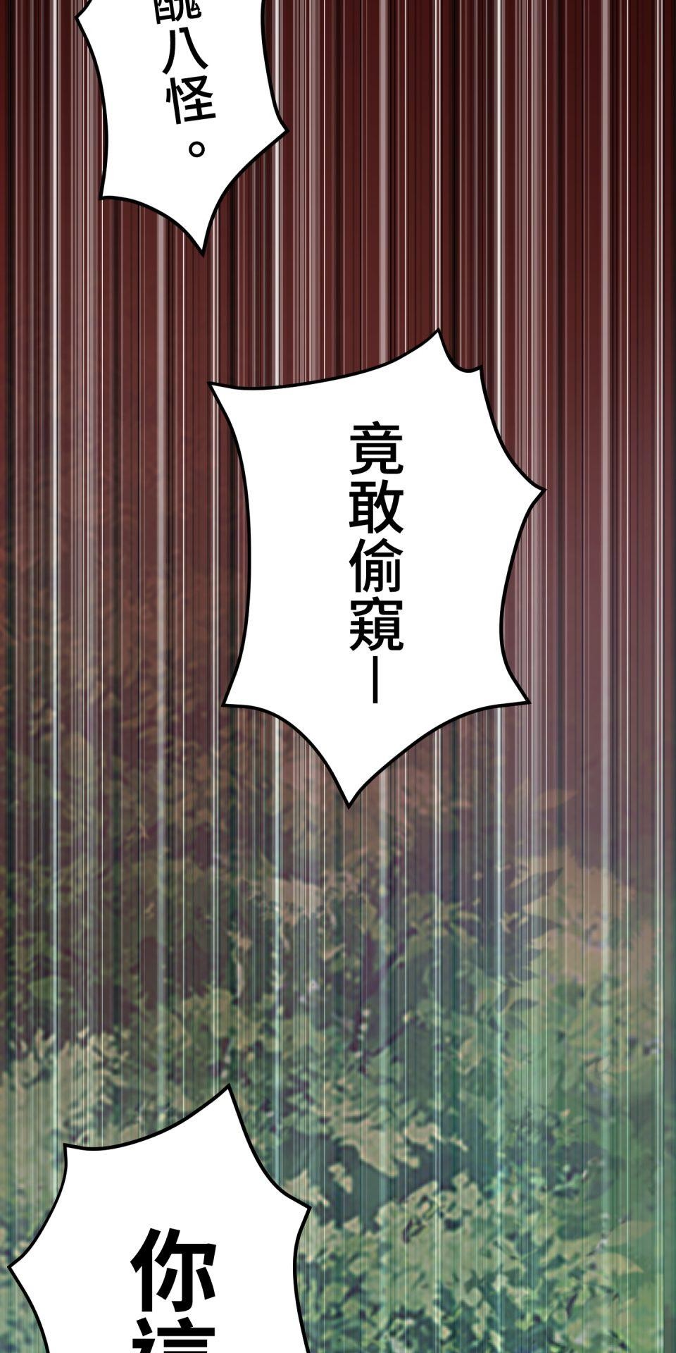 極道少女in戰國 第3話 猴子秀吉＆魔王信長出現啦！ 第27页