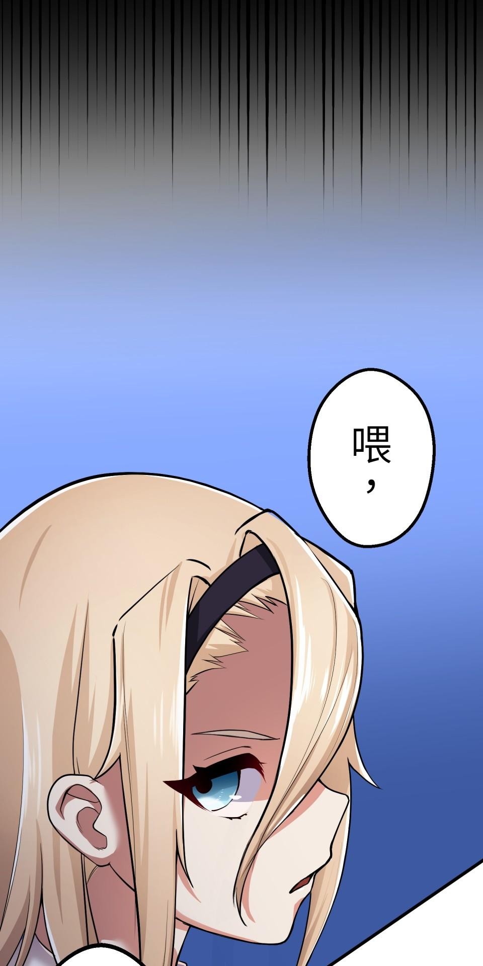 極道少女in戰國 第3話 猴子秀吉＆魔王信長出現啦！ 第4页