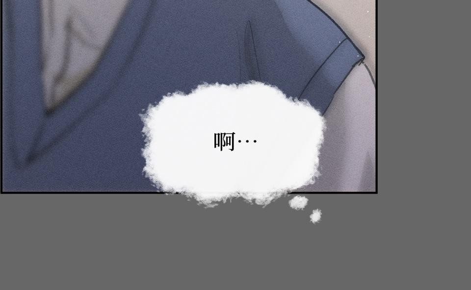 為少爺獻上Ω的自己 第6页