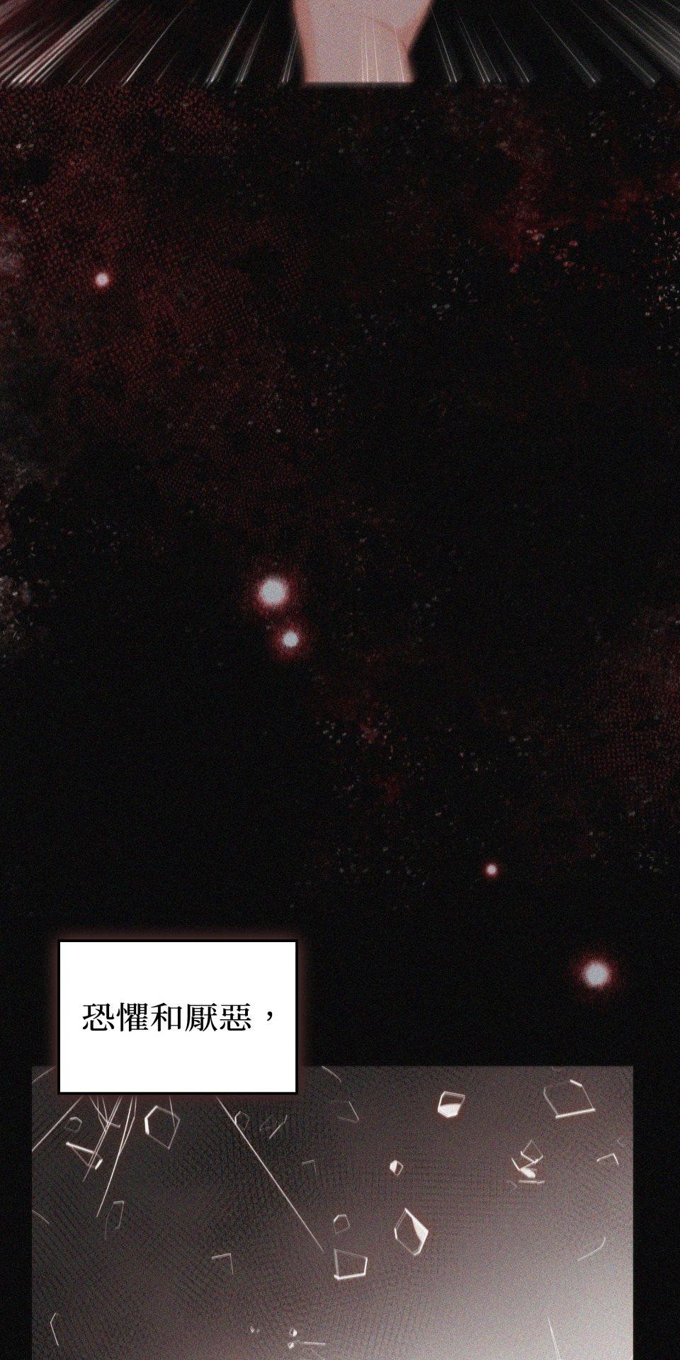 我的識謊妻 第005話 能力測試 第39页